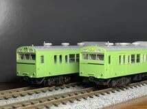Amazon.co.jp: KATO 10-514 103系ATC車 山手線色 10両セット